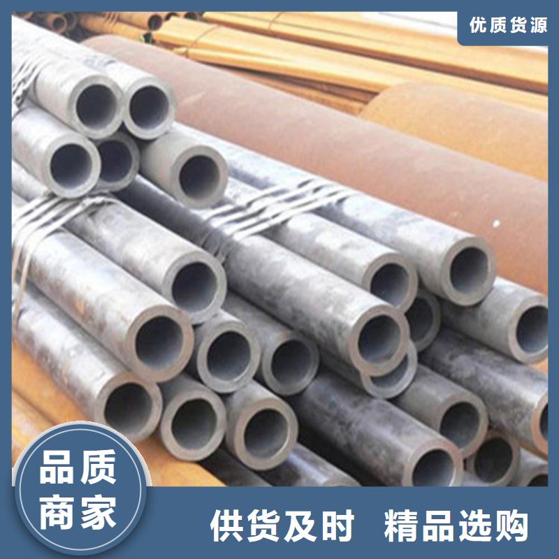 无缝钢管12cr1movG高压合金管把实惠留给您