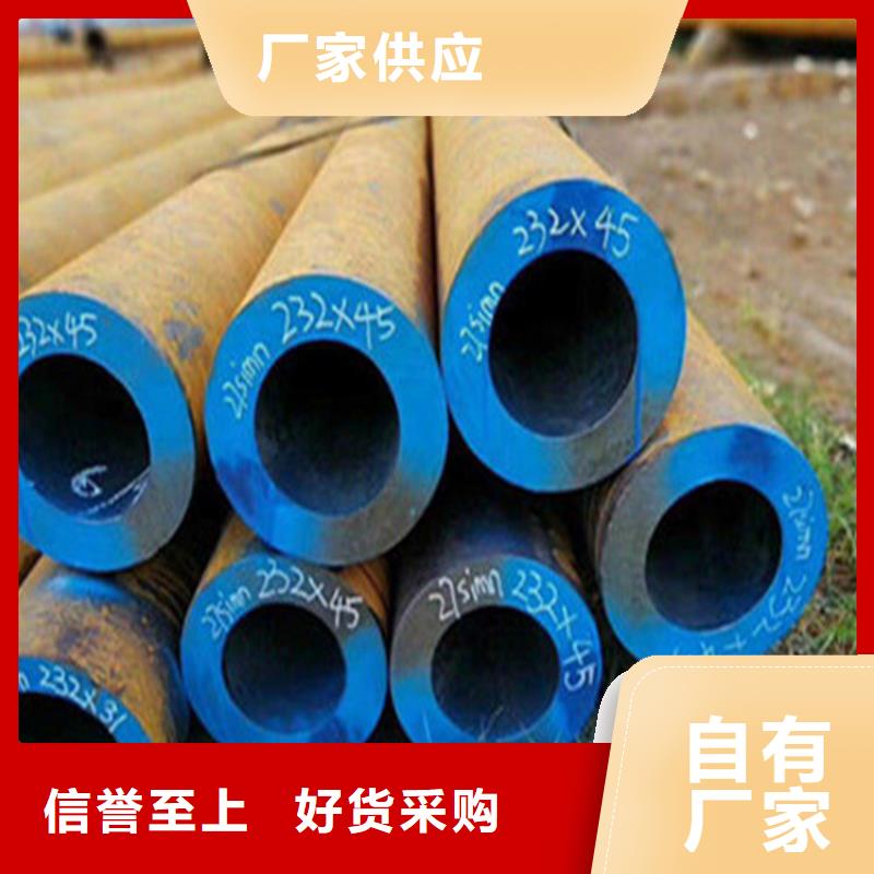 无缝钢管超高性价比