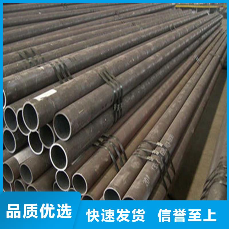 【无缝钢管】石油裂化管当地厂家值得信赖