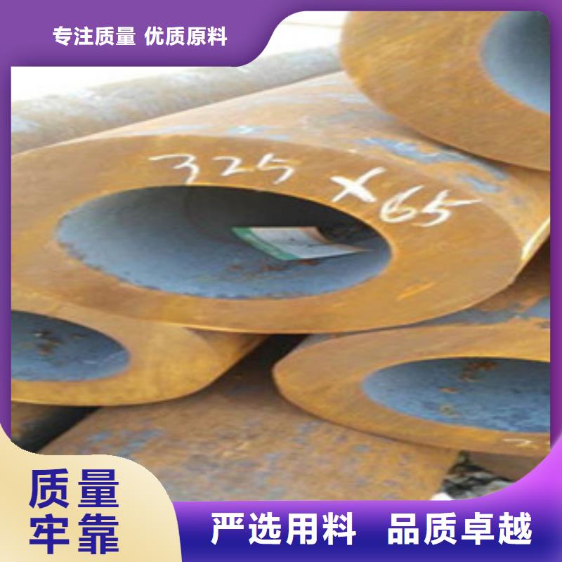 管线管视频-靖江|姜堰|南京|南通|盐城|无锡鑫邦源管线管_ 鑫邦源特钢(泰州市分公司)