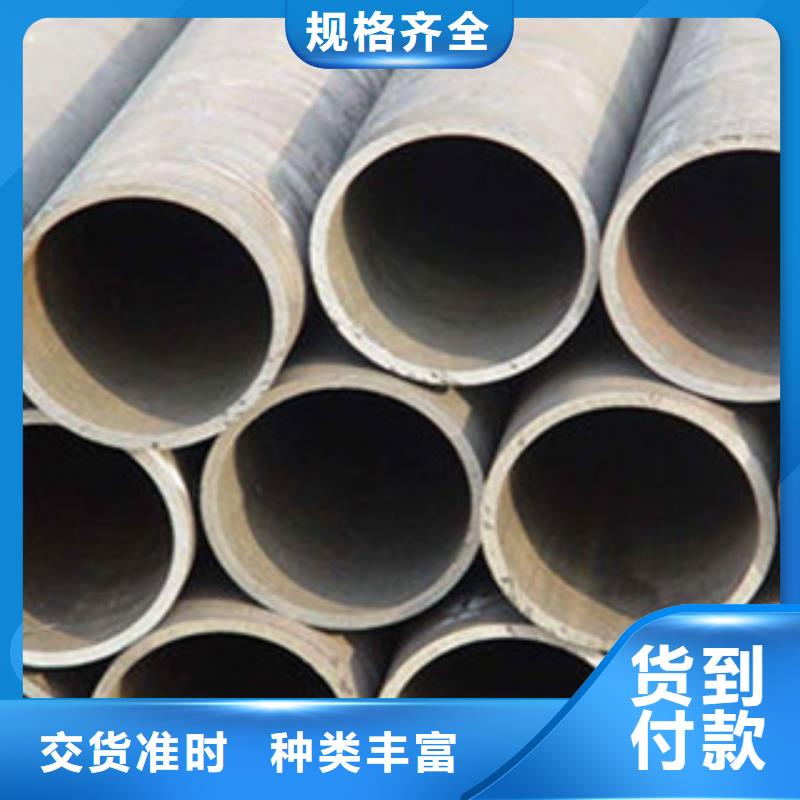 无缝钢管管线管货到付款