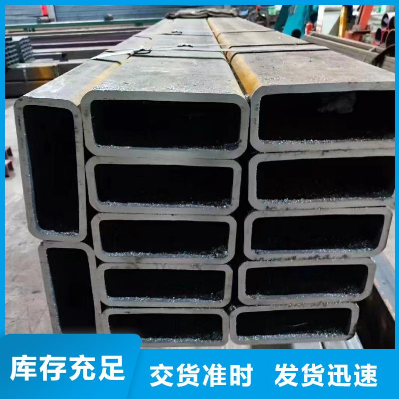 无缝方矩管镀锌钢管多年行业经验
