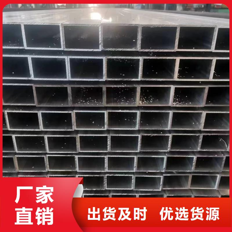 无缝方矩管管线管为您提供一站式采购服务
