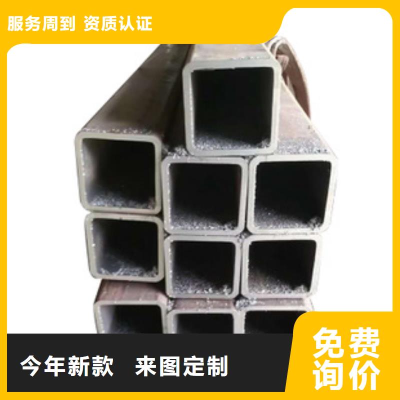 甄选：无缝方矩管厂家