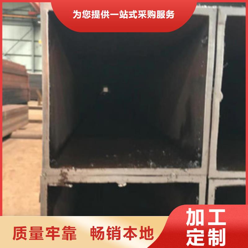 定制无缝方矩管的公司