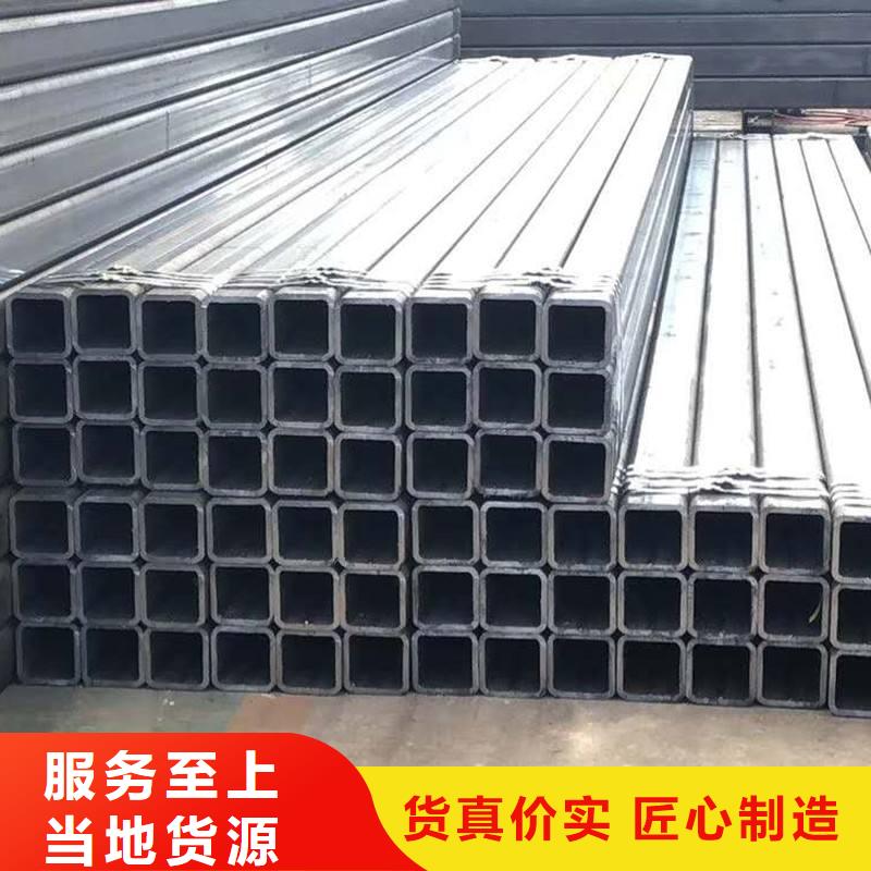 【无缝方矩管】-镀锌钢管厂家实力大