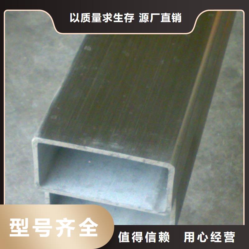 无缝方矩管大口径无缝方矩管按需定制、无缝方矩管大口径无缝方矩管按需定制生产厂家-库存充足