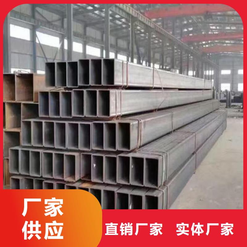 无缝方管厂家批发