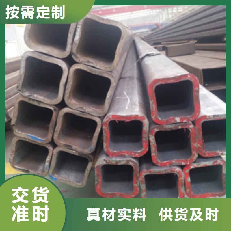 甄选：无缝方矩管厂家