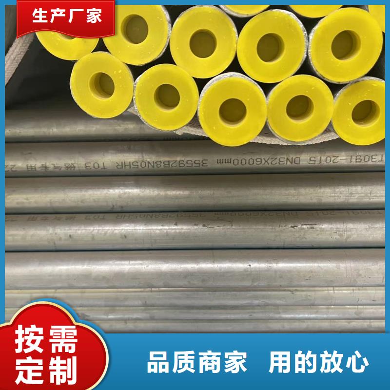 批发镀锌钢管_诚信企业