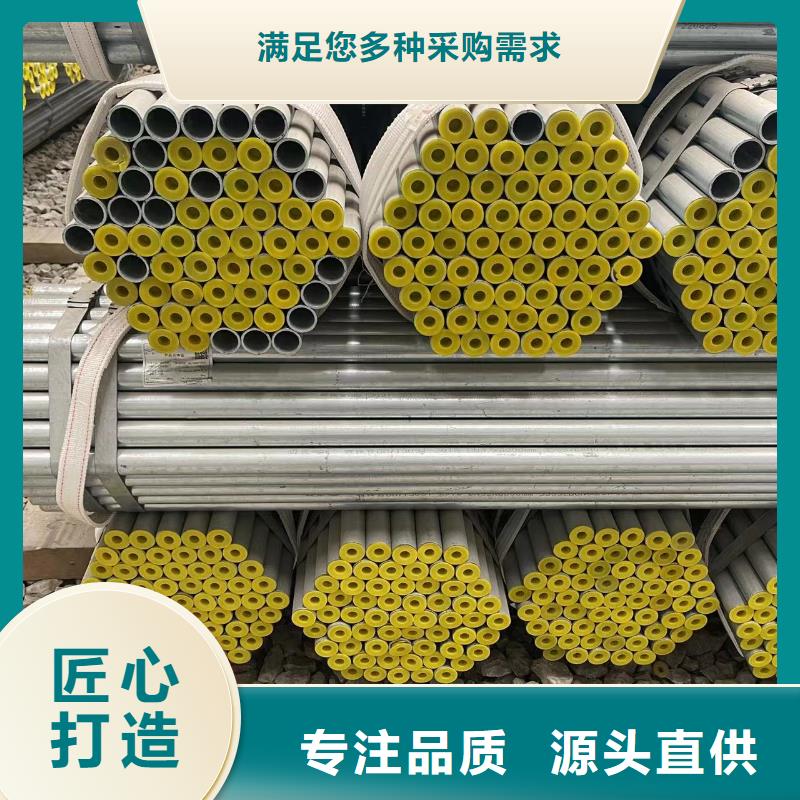 【镀锌钢管_20#精密钢管性价比高】