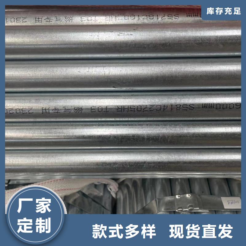 镀锌钢管优选厂家