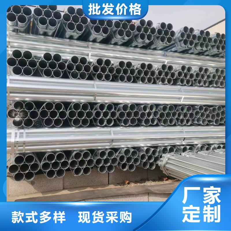 定制镀锌钢管_实力厂家