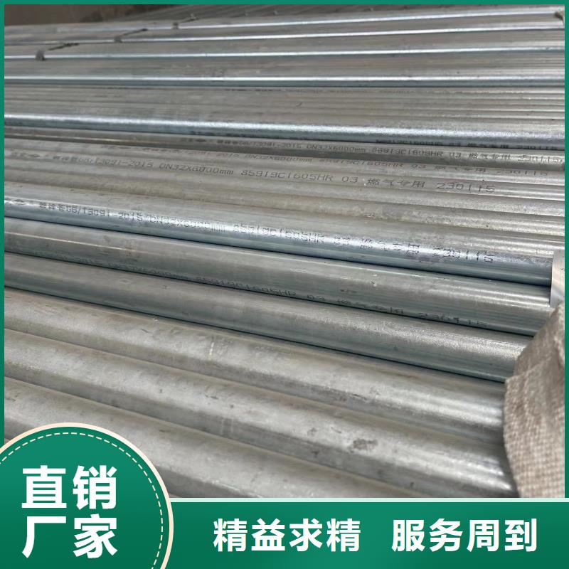 质量可靠的镀锌钢管厂商