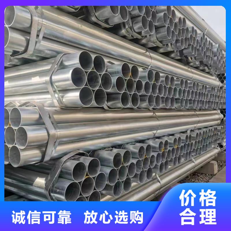 镀锌钢管,精密钢管工厂直销