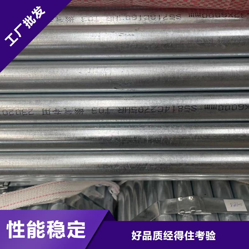 买镀锌钢管必看-经验丰富