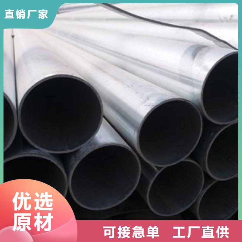 镀锌钢管DN15-DN300燃气专用管大棚用管品牌-厂家