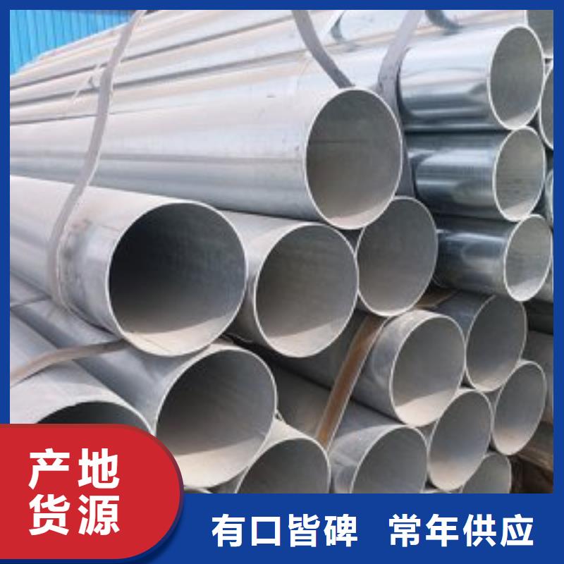 管线管视频-浙江省湖州市鑫邦源管线管可服务区域安吉|南浔|丽水|宁波|杭州|嘉兴|温州|舟山等