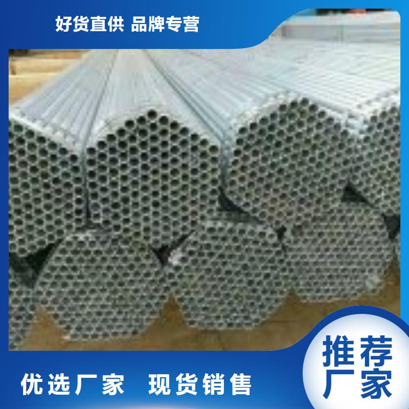 镀锌钢管,精密钢管工厂直销
