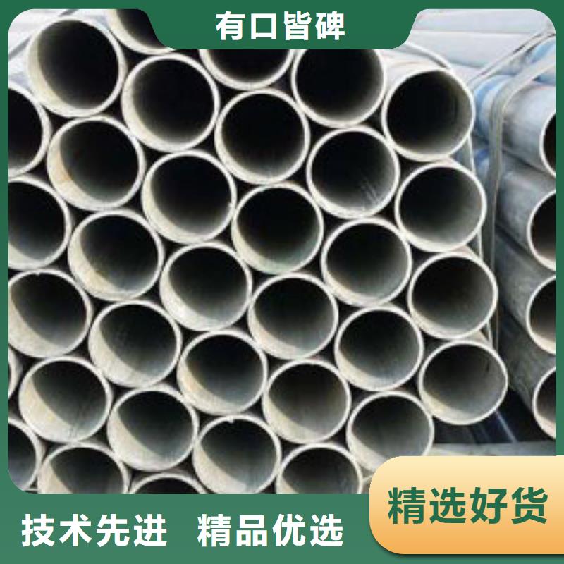 镀锌钢管优选厂家