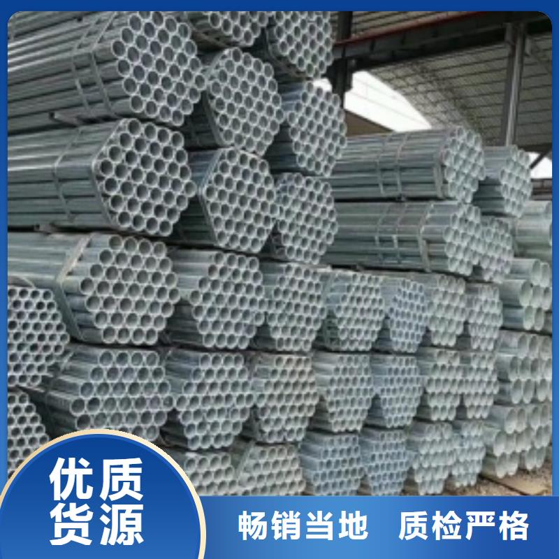镀锌钢管价格优势大