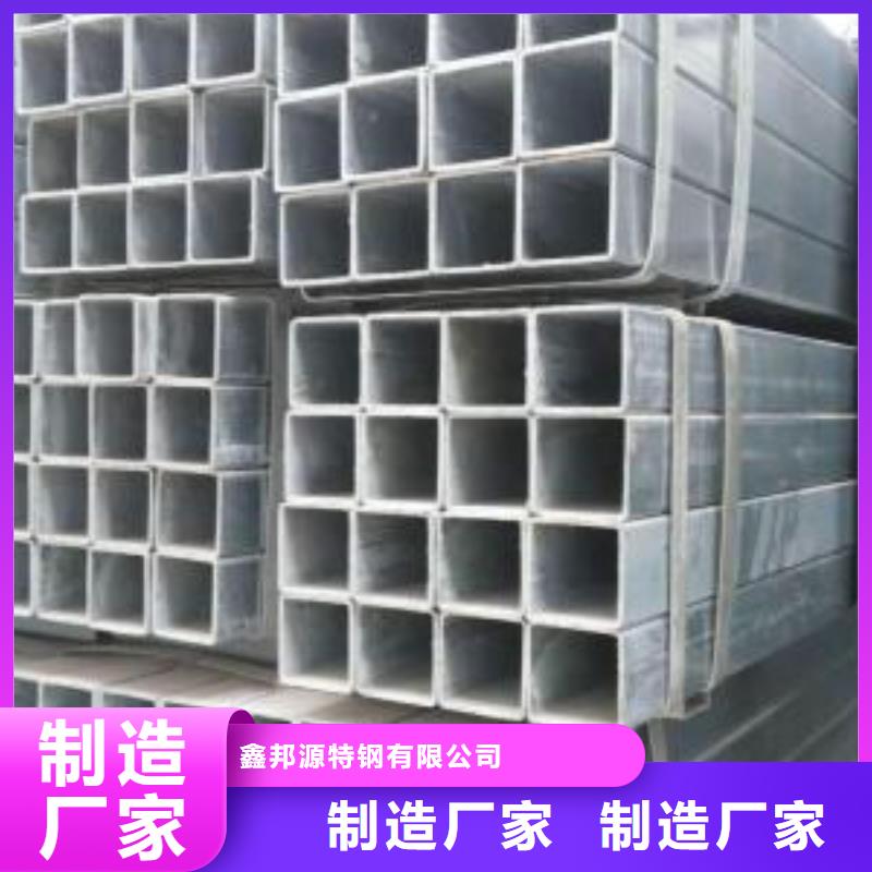 销售镀锌钢管_优质厂家