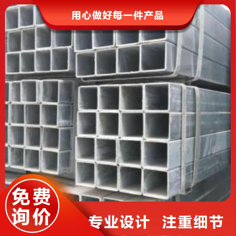 镀锌钢管无缝方管实力公司