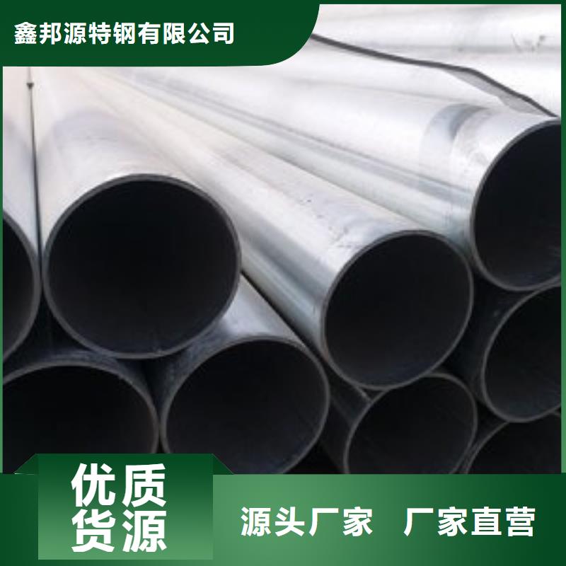 镀锌钢管,无缝管定制零售批发