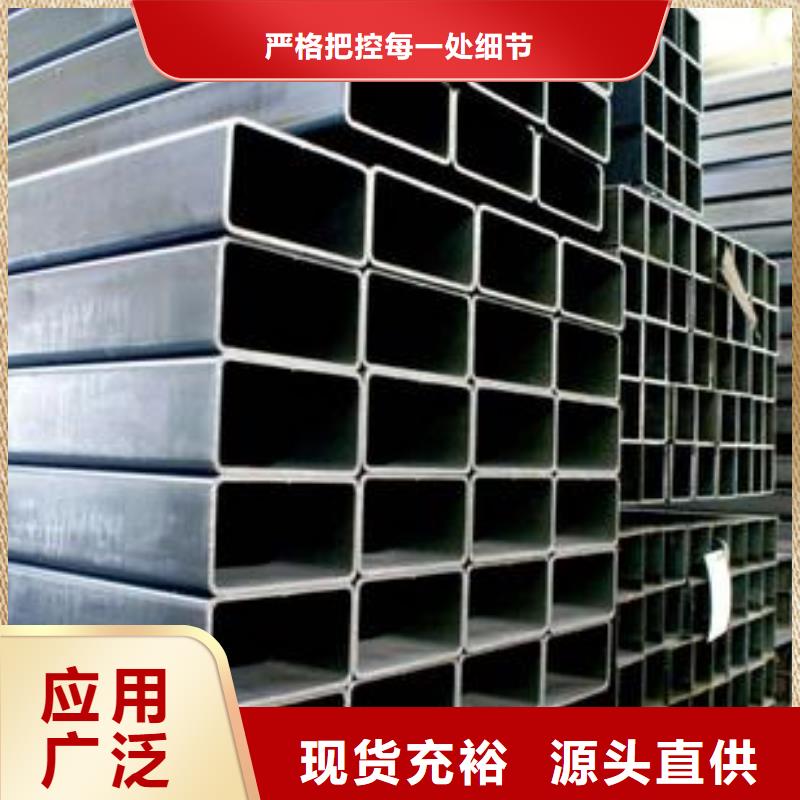 镀锌钢管,无缝管定制零售批发