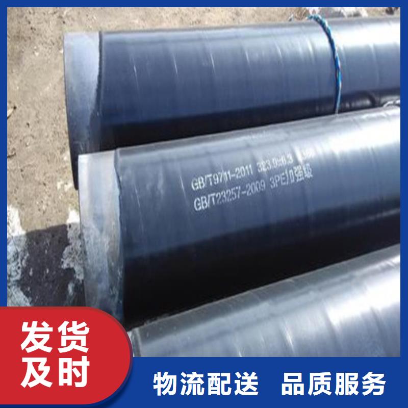 防腐钢管锅炉管精致工艺