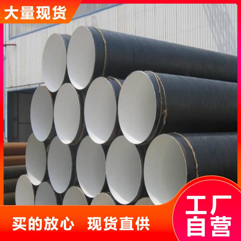 管线管视频-管线管_湖北省荆门市市场覆盖钟祥|掇刀|恩施|鄂州|黄石|武汉|咸宁|孝感|随州等