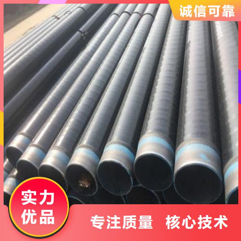 管线管视频-管线管|西宁市|湟源|湟中|黄南|海南|海西|果洛
