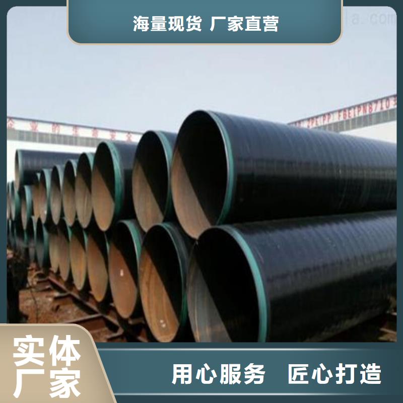 防腐钢管GB/T8163-2025流体管拒绝差价