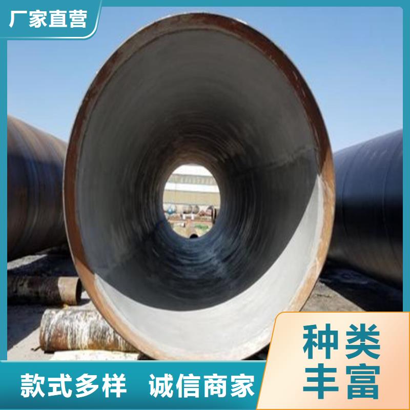 防腐钢管GB/T8163-2025流体管拒绝差价