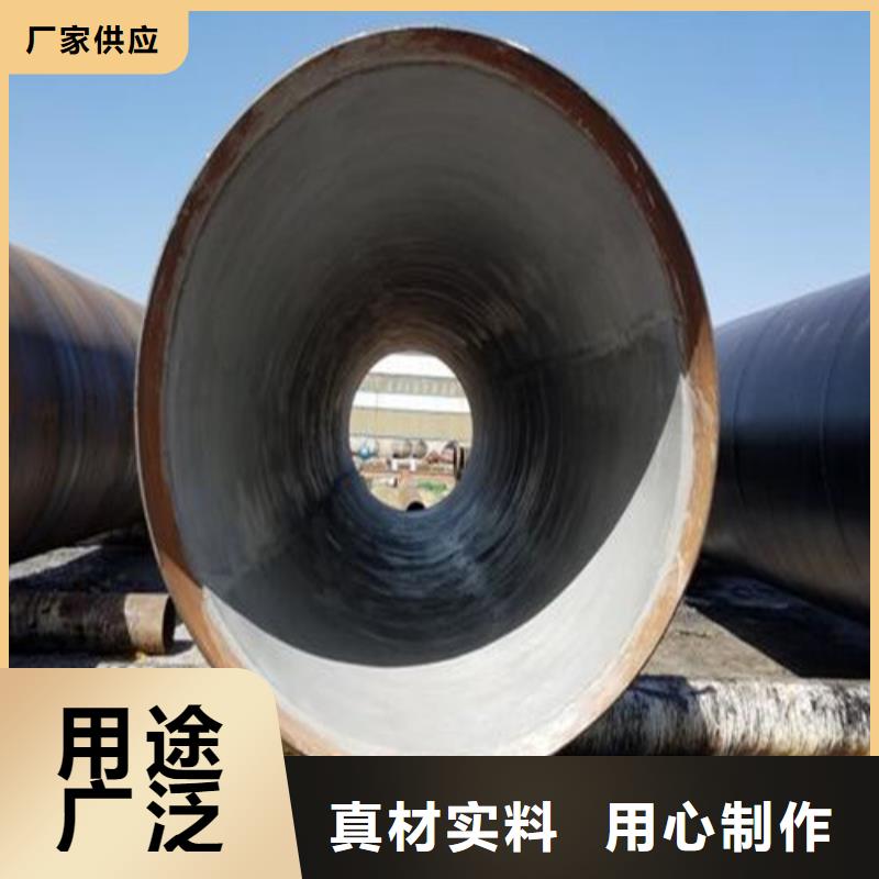 管线管视频-管线管_湖北省荆门市市场覆盖钟祥|掇刀|恩施|鄂州|黄石|武汉|咸宁|孝感|随州等