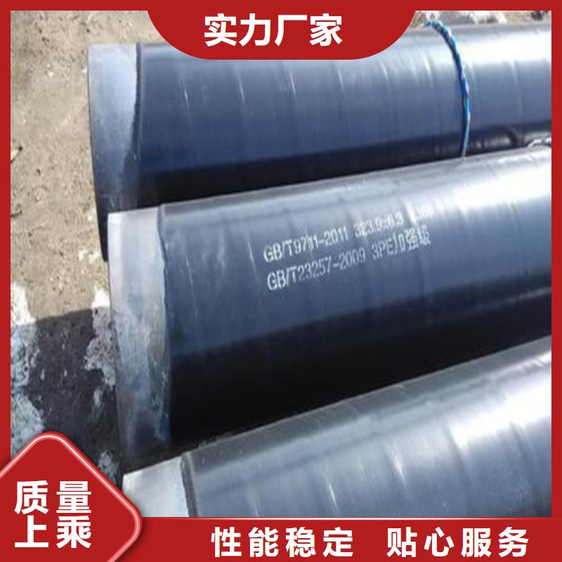 防腐钢管石油套管专业完善售后