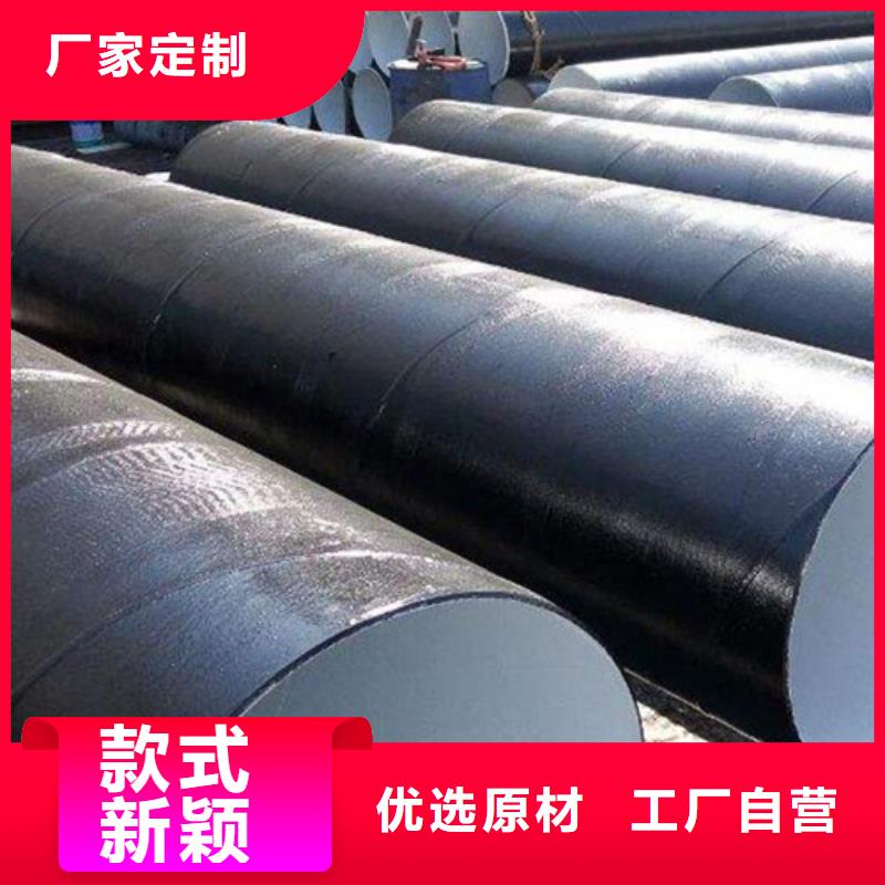 管线管视频-管线管_湖北省荆门市市场覆盖钟祥|掇刀|恩施|鄂州|黄石|武汉|咸宁|孝感|随州等