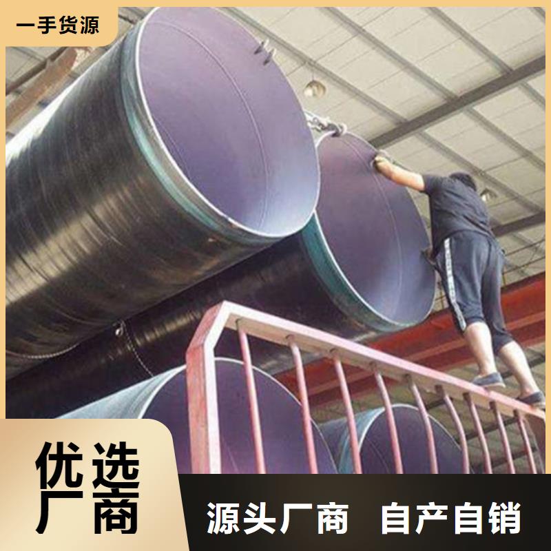 防腐钢管锅炉管精致工艺