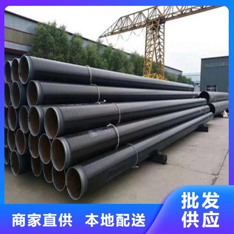 管线管视频-管线管_湖北省荆门市市场覆盖钟祥|掇刀|恩施|鄂州|黄石|武汉|咸宁|孝感|随州等