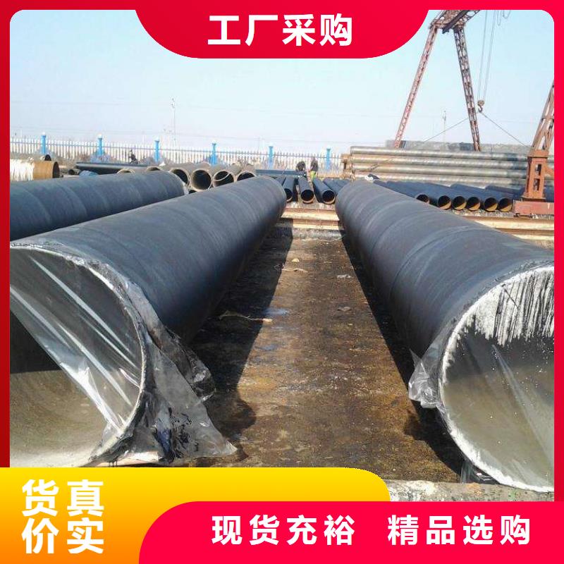 管线管视频-管线管_湖北省荆门市市场覆盖钟祥|掇刀|恩施|鄂州|黄石|武汉|咸宁|孝感|随州等