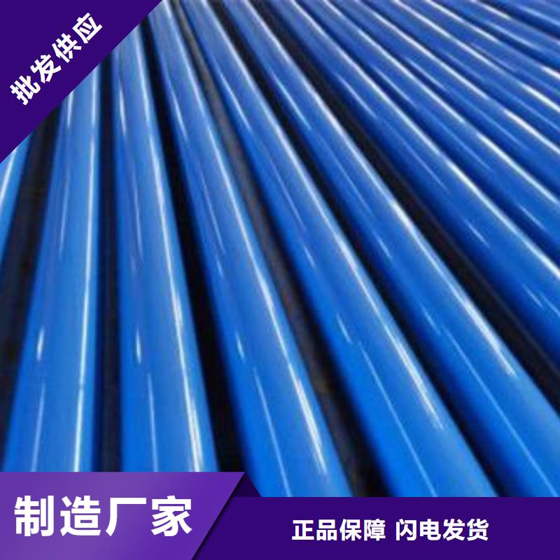 管线管视频-管线管-浙江省(周边)服务商-金华|嘉兴|丽水|衢州|舟山