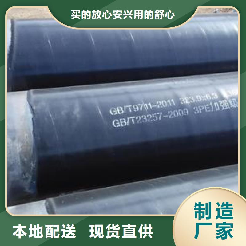 防腐钢管精轧钢管品质好才是硬道理