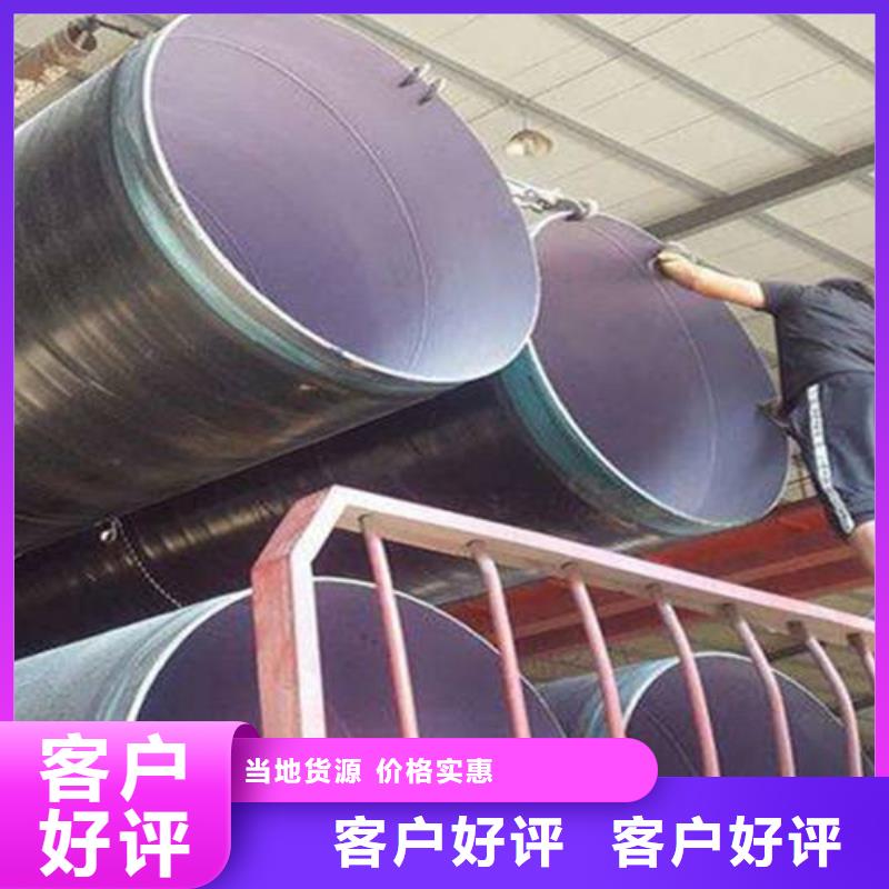防腐钢管无缝管一站式采购方便省心