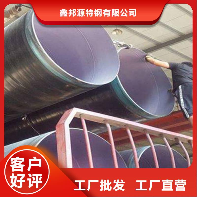 防腐钢管锅炉管精致工艺