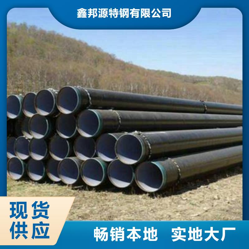 防腐钢管无缝管一站式采购方便省心