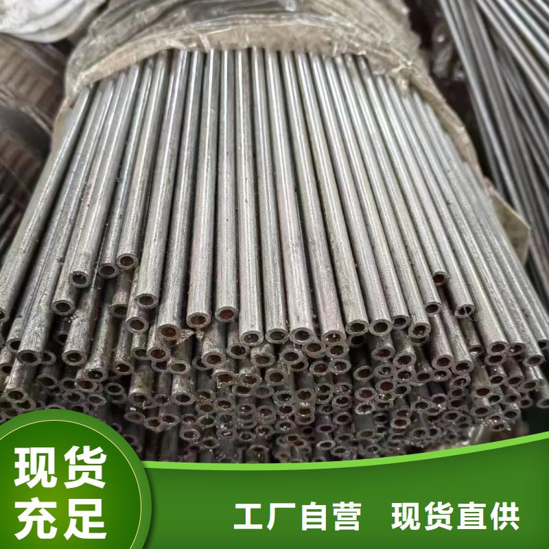 精密钢管非标定制