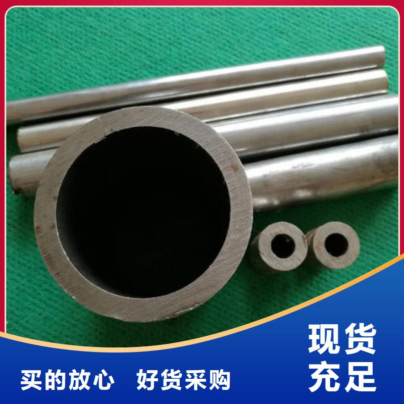 精密钢管石油套管厂家定制