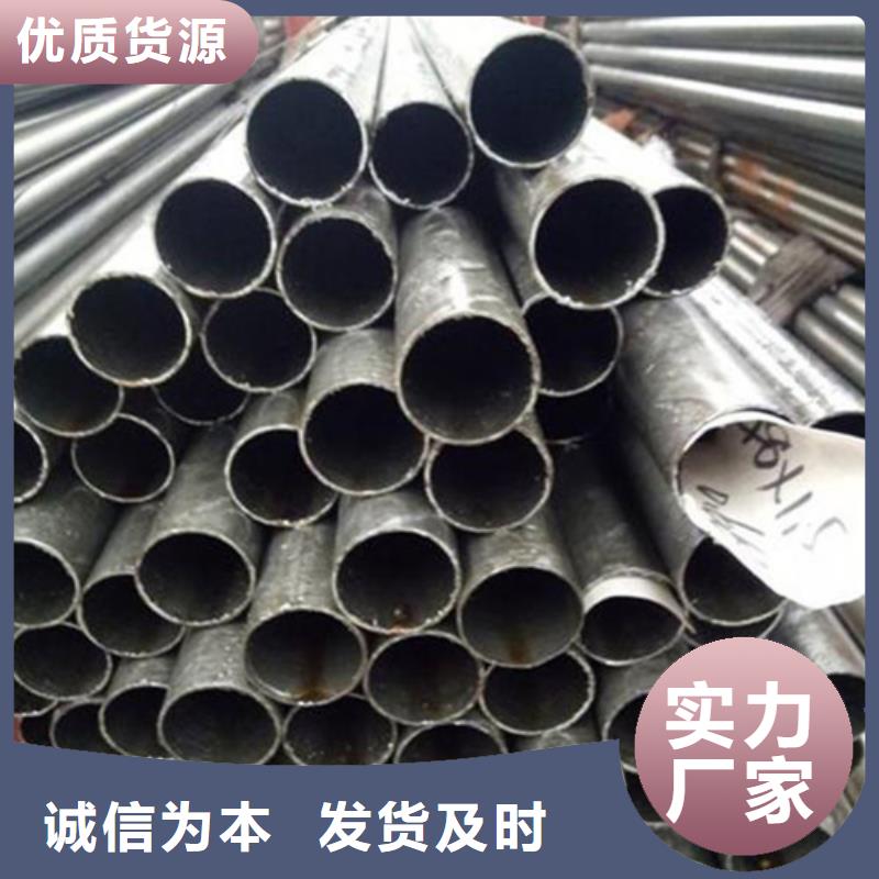 精密钢管镀锌钢管厂家现货供应