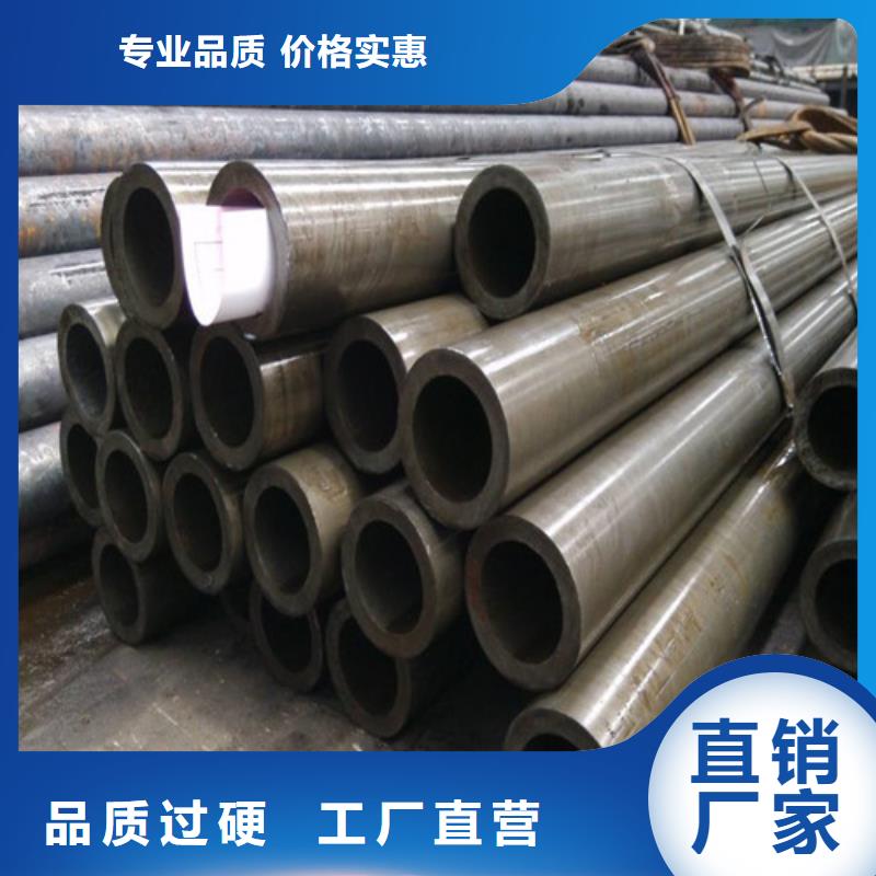 精密钢管-输送管厂家型号齐全