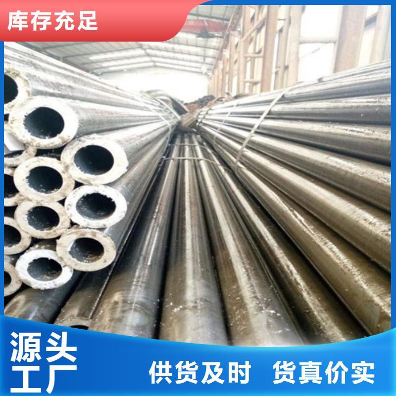 精密钢管-输送管厂家型号齐全